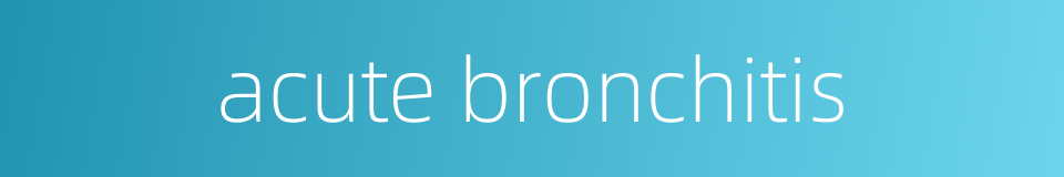 acute bronchitis的同义词