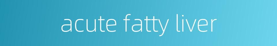 acute fatty liver的同义词