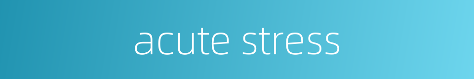 acute stress的同义词
