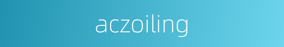 aczoiling的同义词