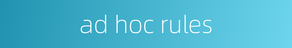 ad hoc rules的同义词