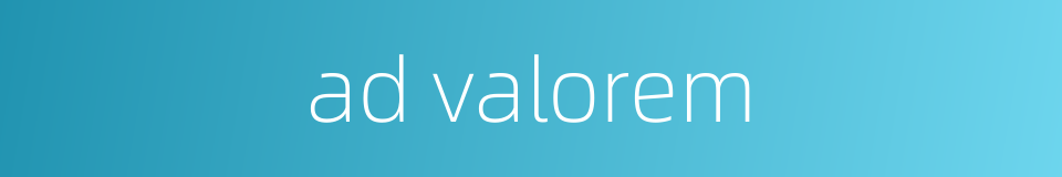 ad valorem的同义词