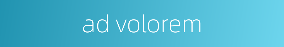 ad volorem的同义词