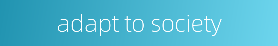 adapt to society的同义词