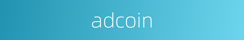 adcoin的同义词