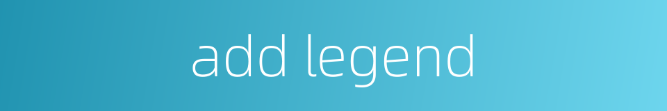 add legend的同义词
