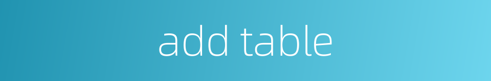 add table的同义词