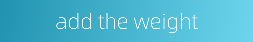 add the weight的同义词