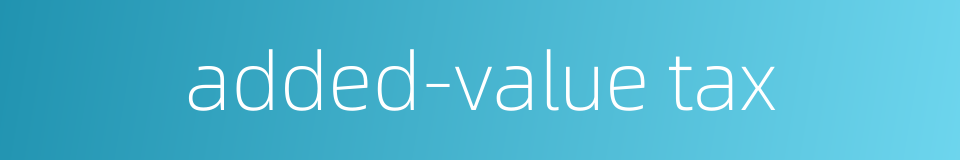 added-value tax的同义词