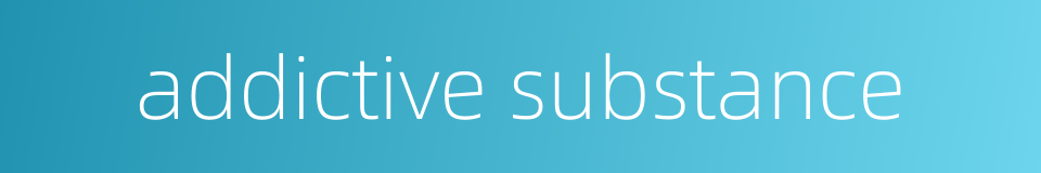 addictive substance的同义词