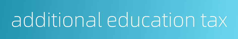 additional education tax的同义词
