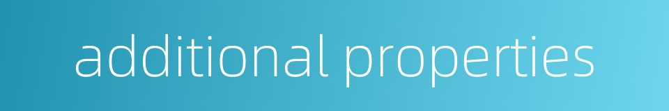 additional properties的同义词