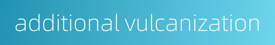 additional vulcanization的同义词