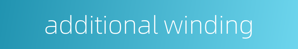 additional winding的同义词