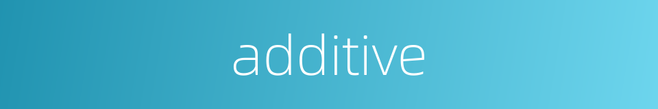 additive的同义词