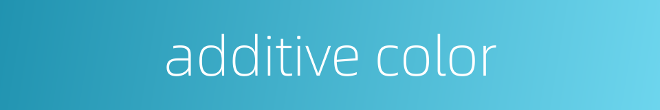 additive color的同义词
