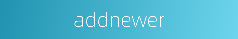 addnewer的同义词