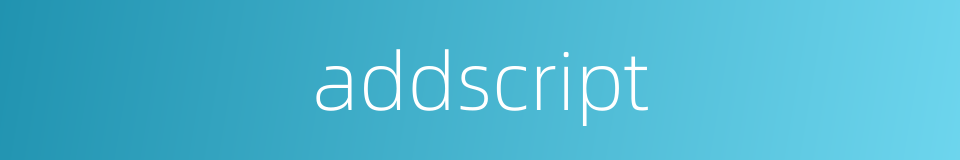 addscript的同义词
