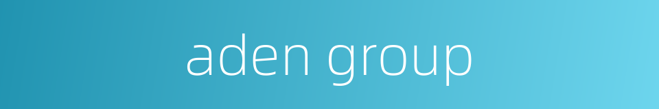 aden group的同义词