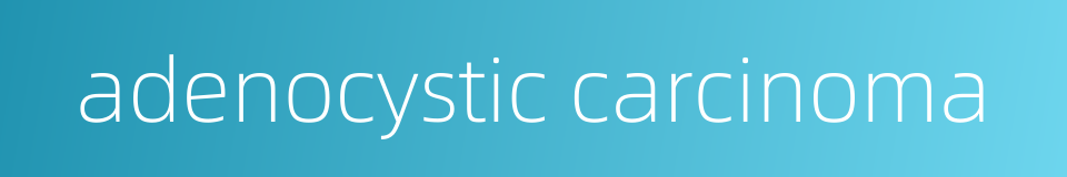 adenocystic carcinoma的同义词