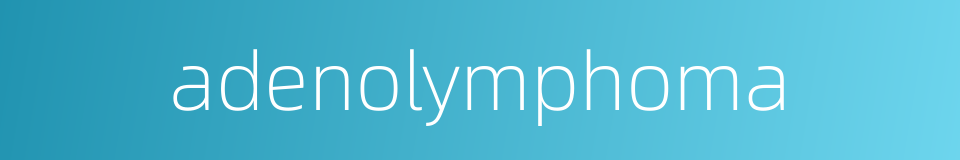 adenolymphoma的同义词