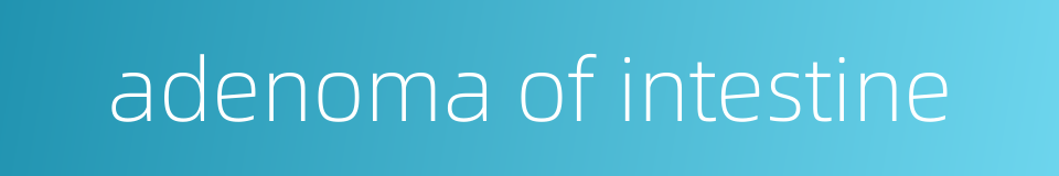 adenoma of intestine的同义词