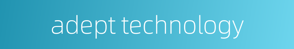 adept technology的同义词