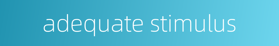adequate stimulus的同义词