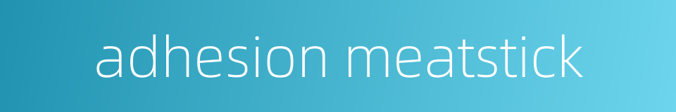 adhesion meatstick的同义词