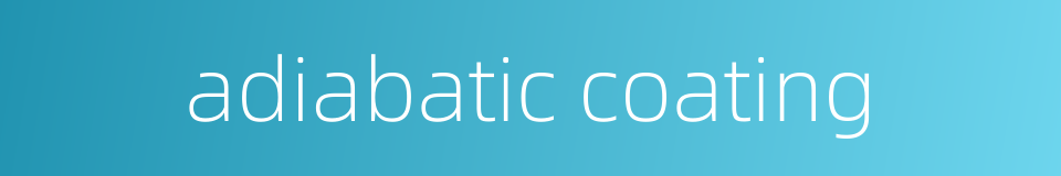 adiabatic coating的同义词