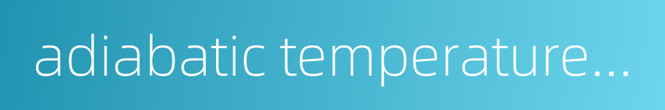 adiabatic temperature rise的同义词