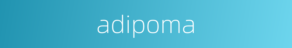 adipoma的同义词