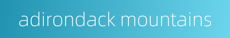 adirondack mountains的同义词