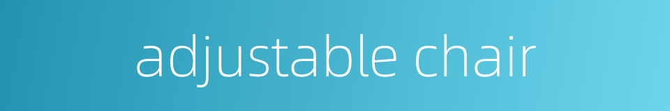 adjustable chair的同义词