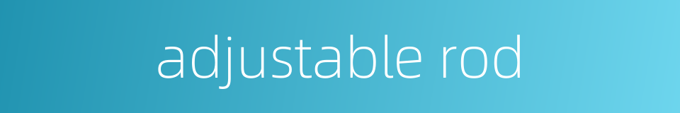 adjustable rod的同义词