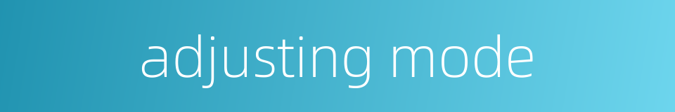adjusting mode的同义词