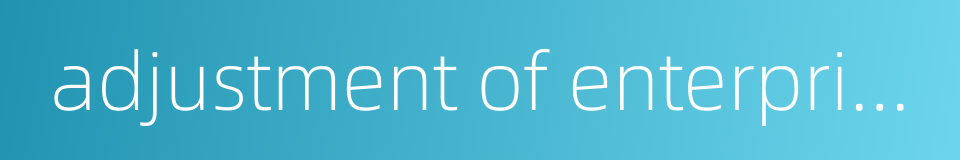 adjustment of enterprises的同义词