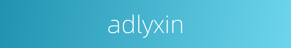 adlyxin的同义词