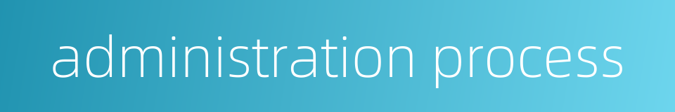 administration process的同义词