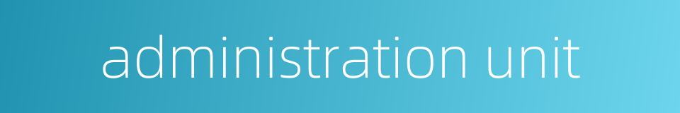 administration unit的同义词