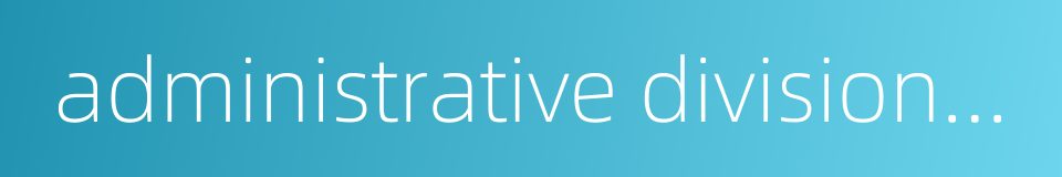 administrative division adjusting的同义词