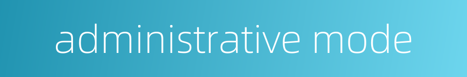 administrative mode的同义词