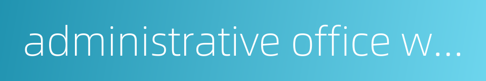 administrative office within a province的同义词