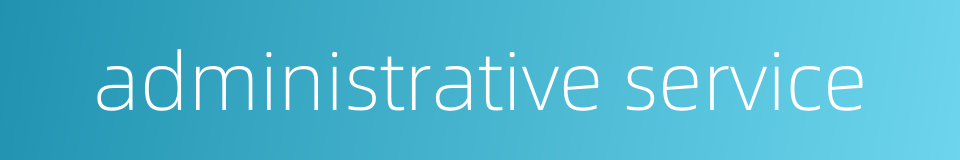 administrative service的同义词