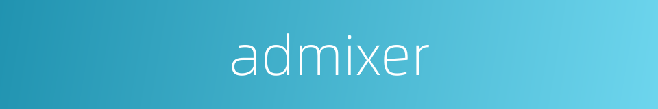 admixer的同义词