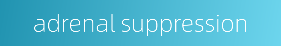 adrenal suppression的同义词