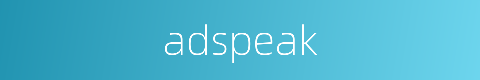 adspeak的同义词