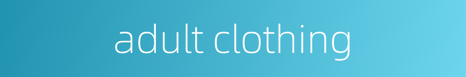adult clothing的同义词