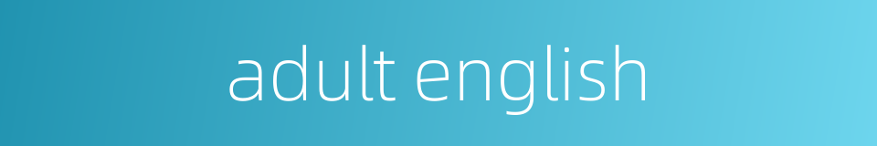 adult english的同义词