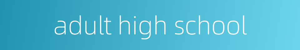 adult high school的同义词